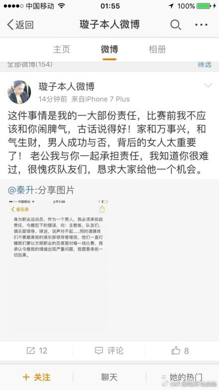 基米希对慕尼黑还是充满感情，他最近与家人一起搬进了新家。